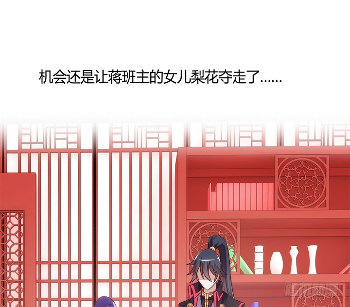 90话 原来你经历了这么多21
