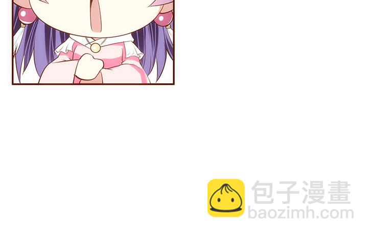 4话 小佩的名字很艺术58