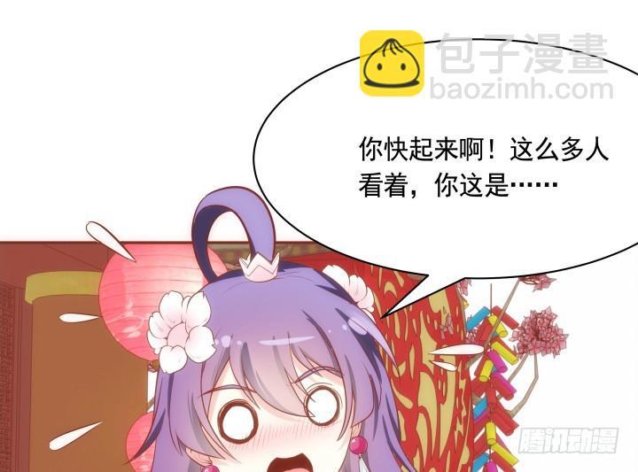 65话 嫁给我吧34