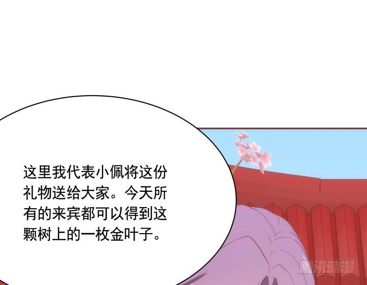 64话 我不是骗子78