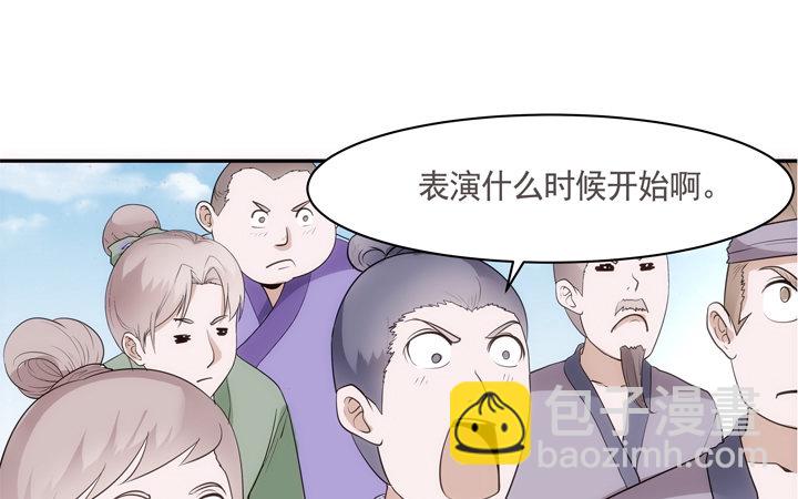 20话 小佩粉丝会12