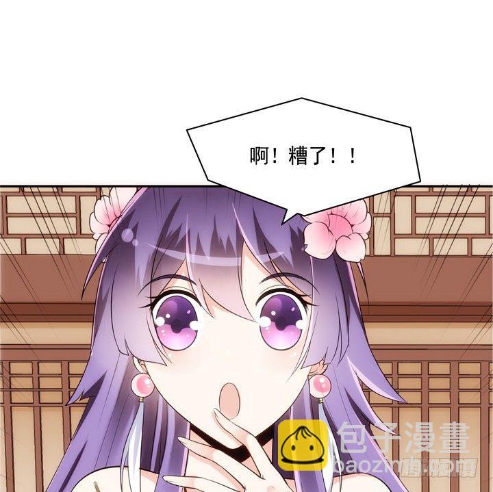 22话 端午祭典演出72