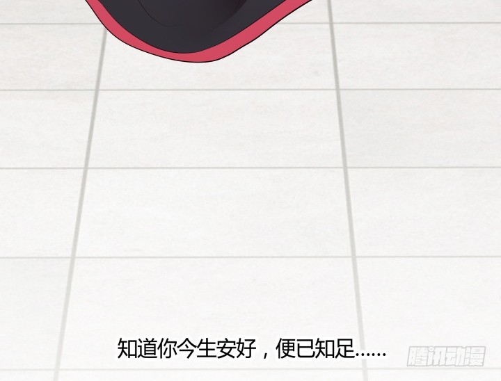 70话 你若安好，我便足矣102