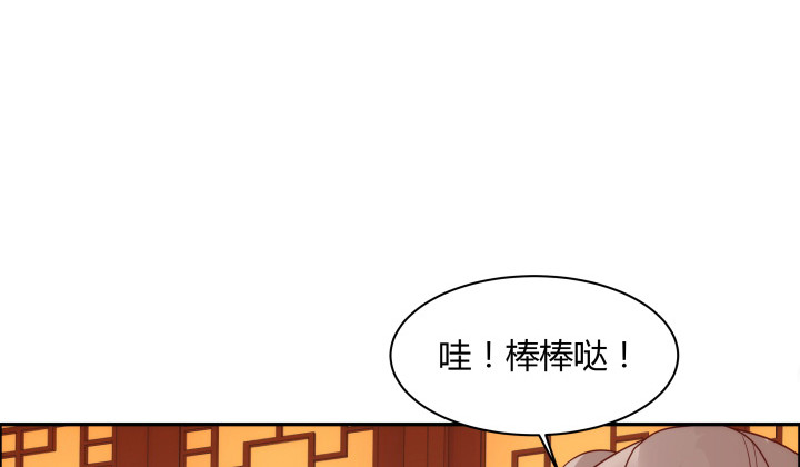 100话 本小姐重重有赏1
