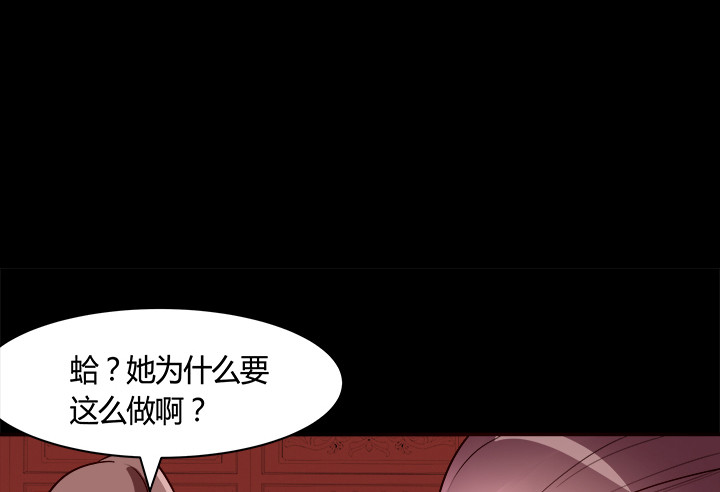 71话 我等你154