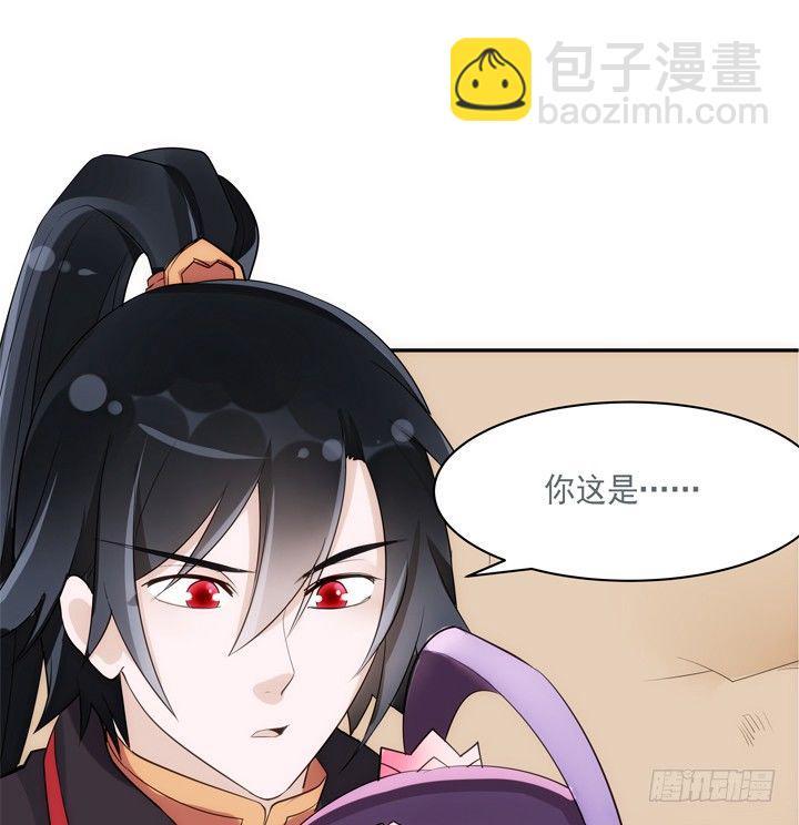 27话 这样会舒服点90