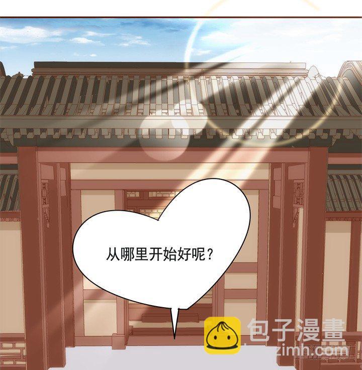 34话 小佩发现密室9