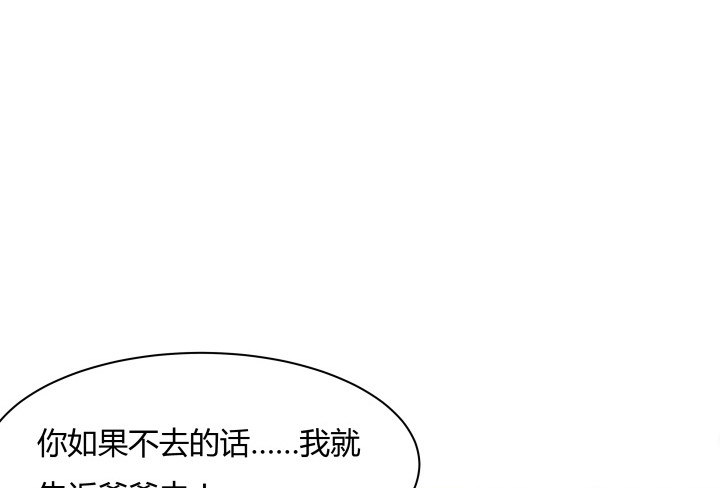96话 宫里的使者难道会是...73