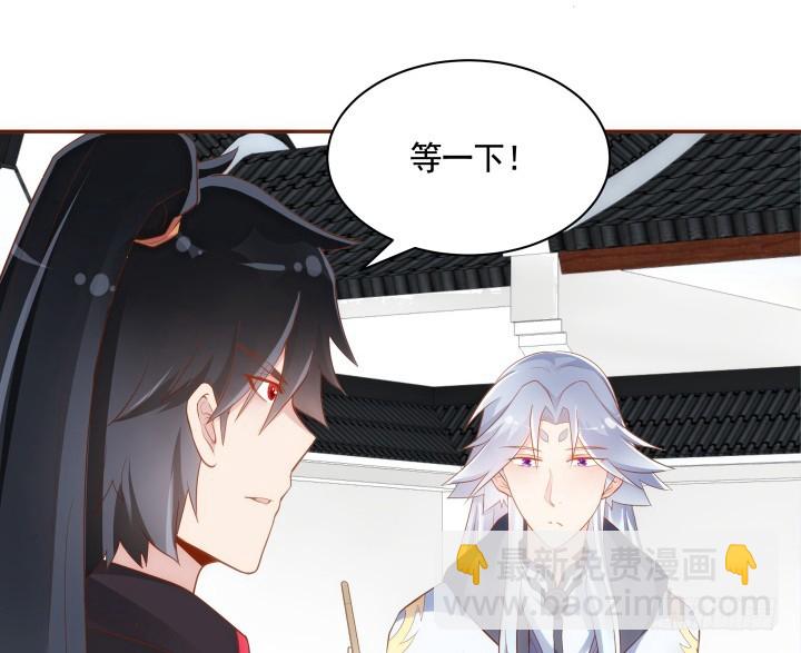 61话 能力消失？！55