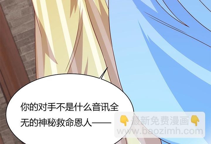 103话 真是拿你没办法17