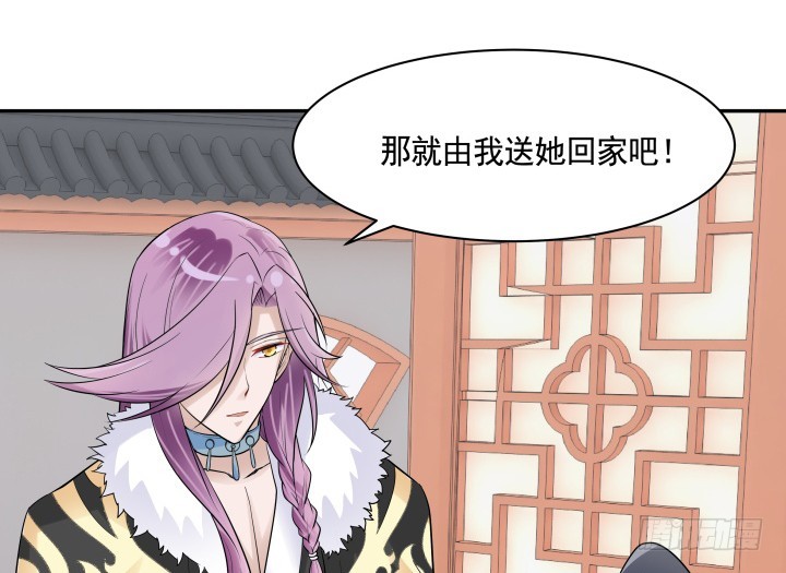 74话 大黑炭吃醋15