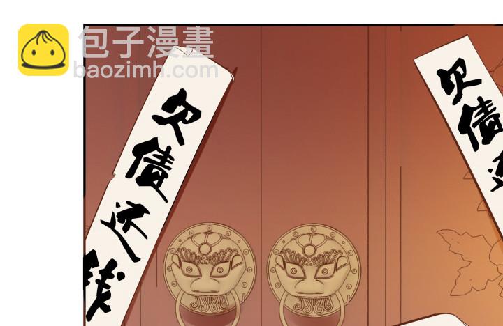 57话 你怎么回来了101