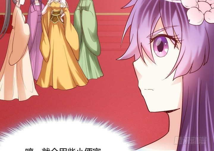 81话 笼络人心51