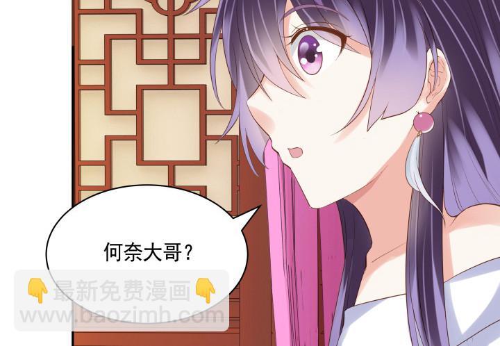 55话 对不起，我来晚了27