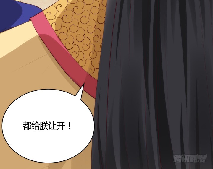 84话 我赢定了！23