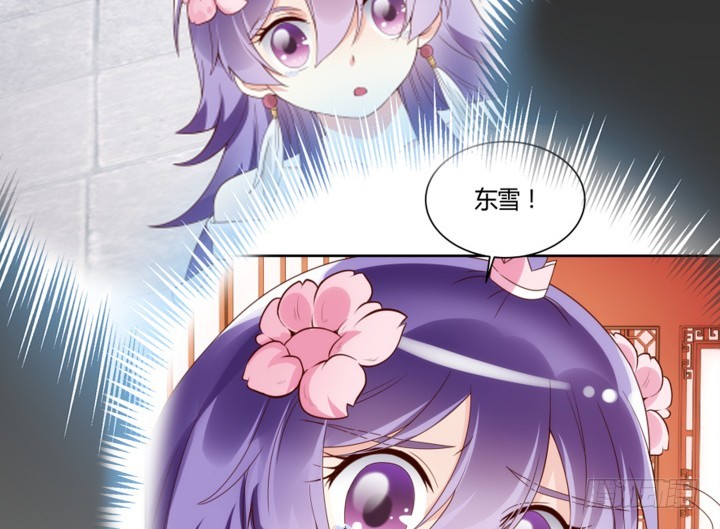 94话 我没能留住她102