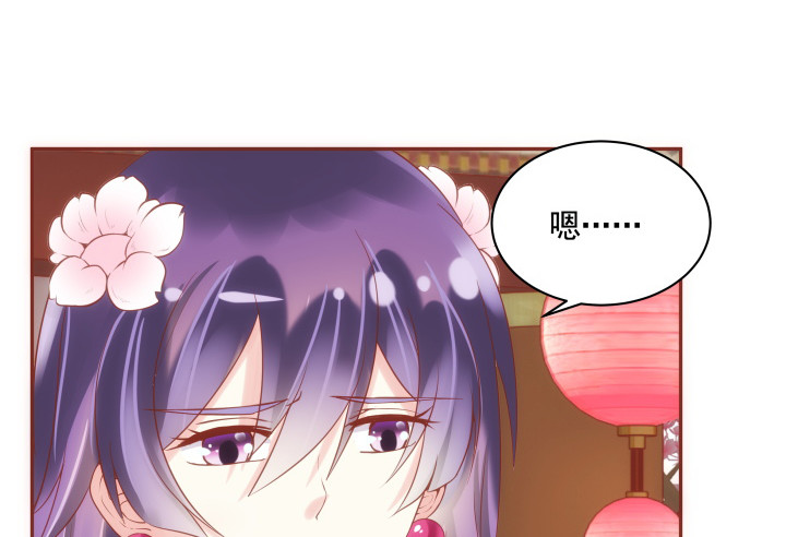 64话 我不是骗子43
