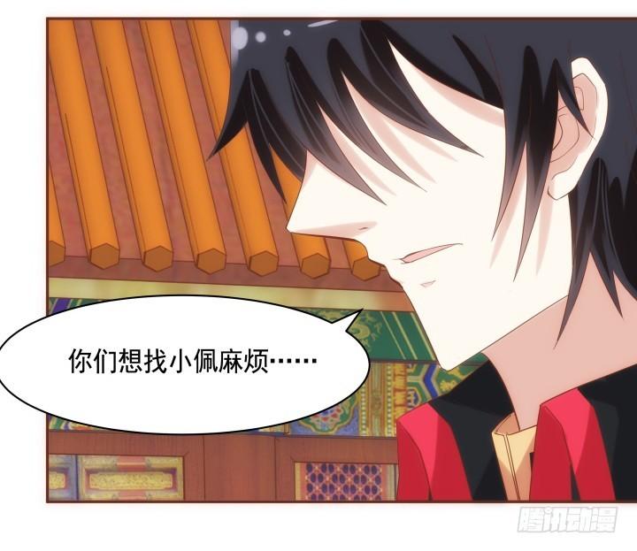 63话 她由我来守护！37