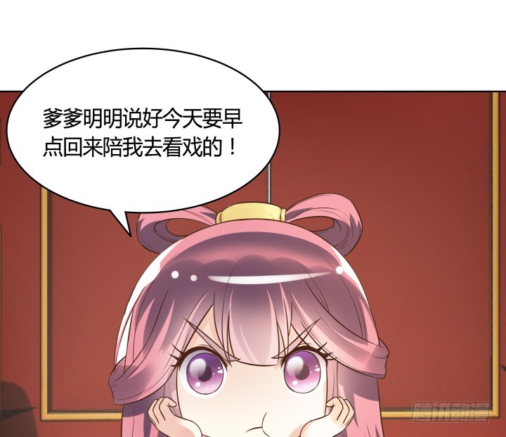 88话 进宫的目的16