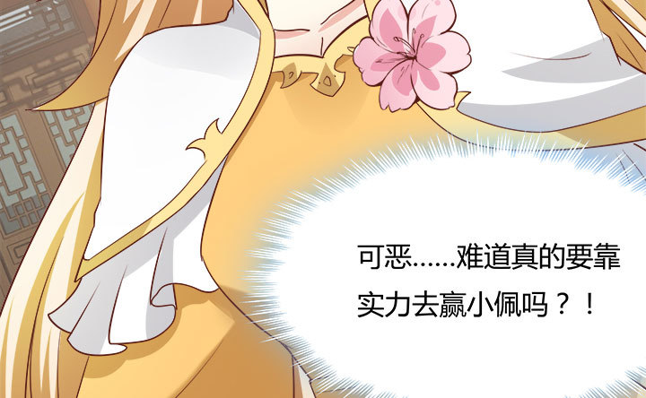 107话 凭实力取胜47
