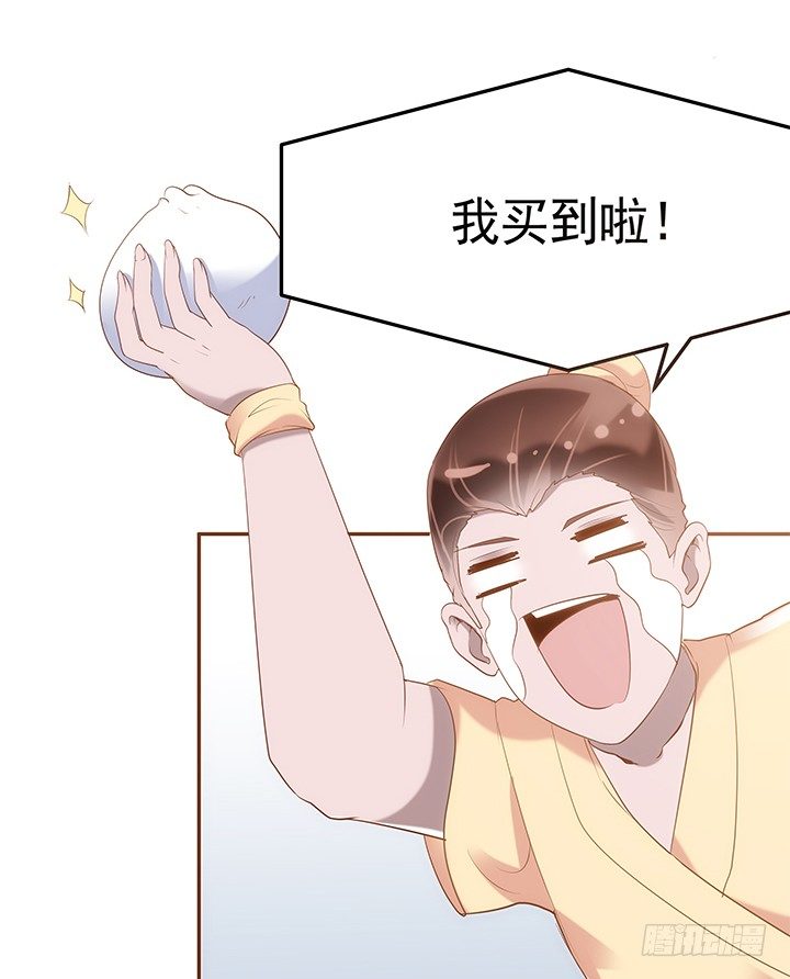 2话 女巫开光的包子竟然....69