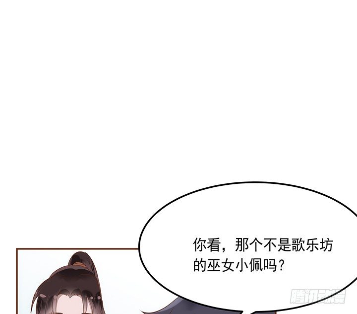 2话 女巫开光的包子竟然....135