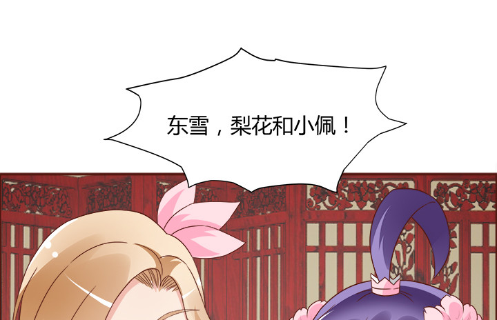 100话 本小姐重重有赏13