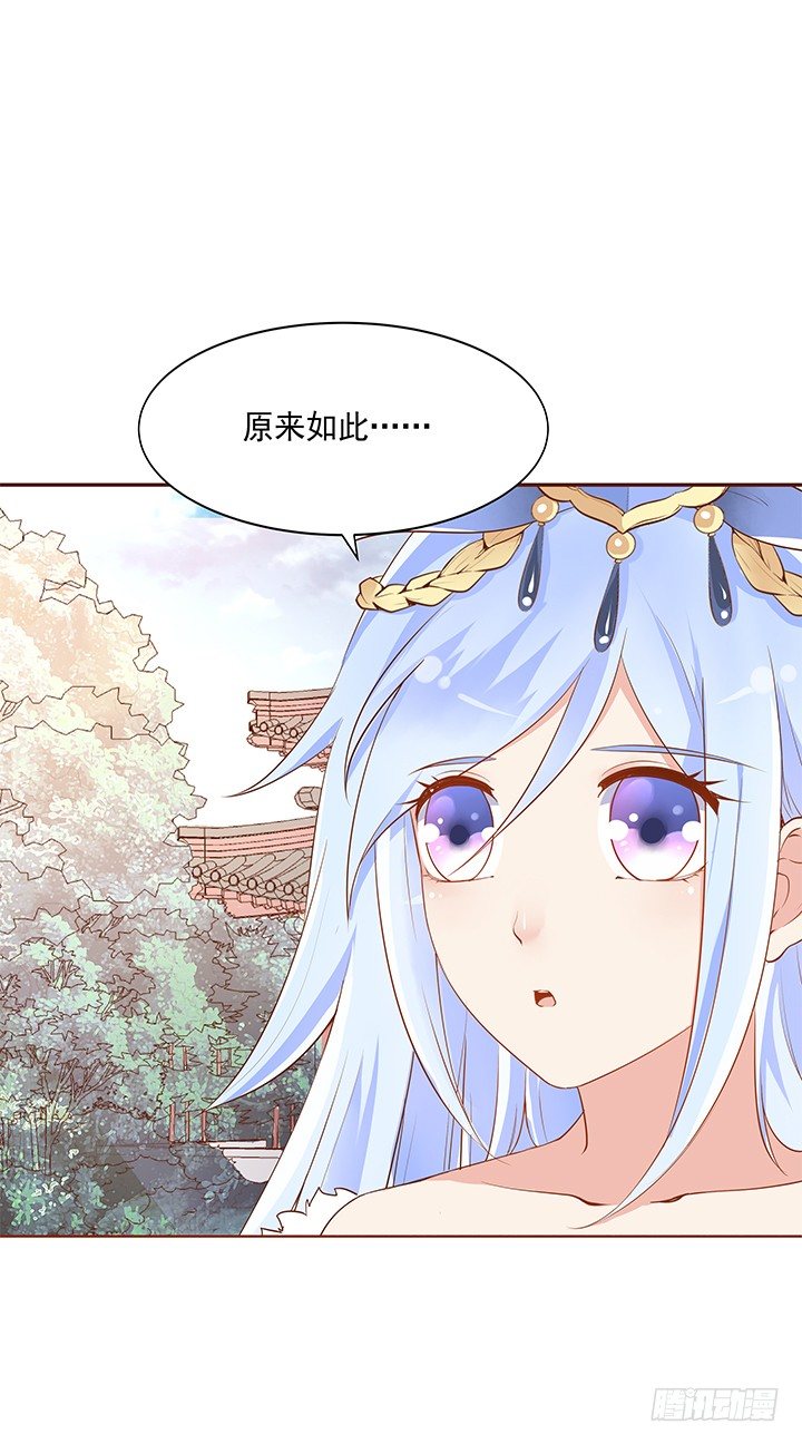 16话 原来你只是为了她1