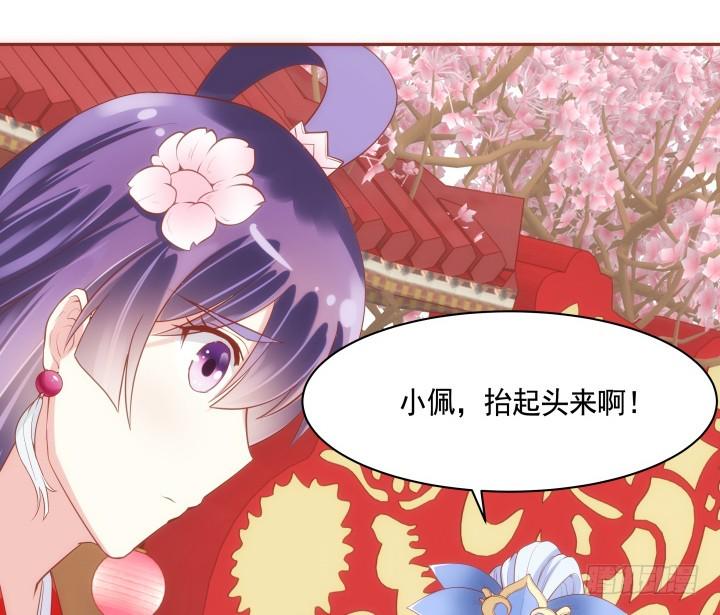 64话 我不是骗子36