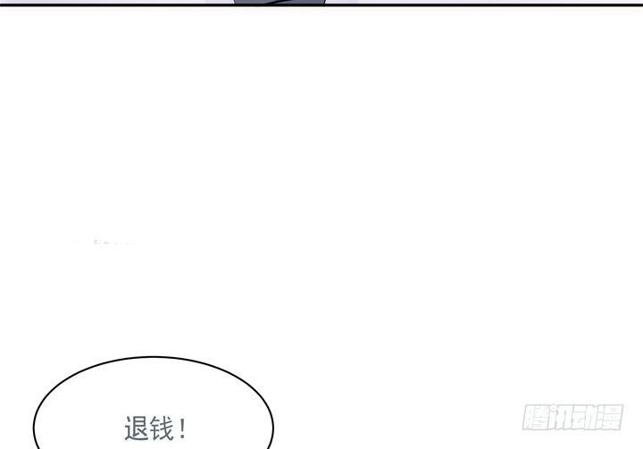 25话 救命恩人即将上线24