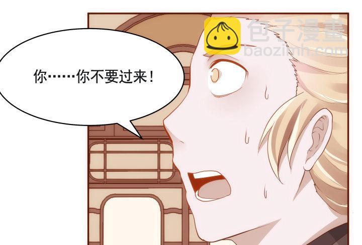 48话 法力失控8
