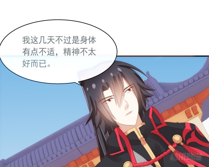 60话 口是心非25