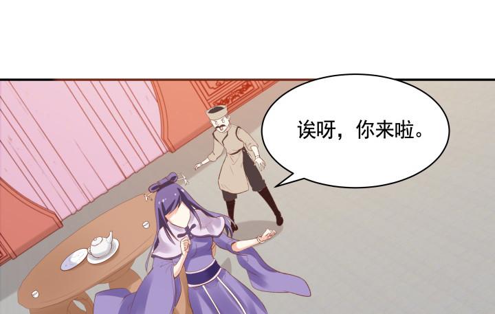 58话 要成亲了？26