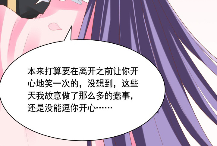 56话 想看你露出笑容78