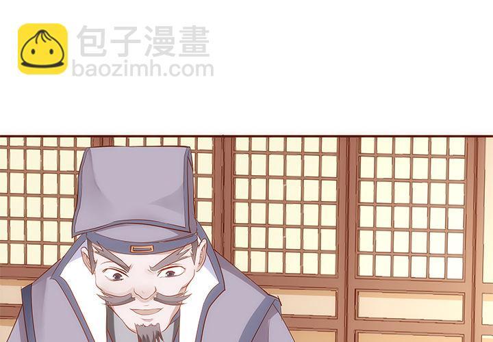 19话 小佩就是我赚钱的工具17