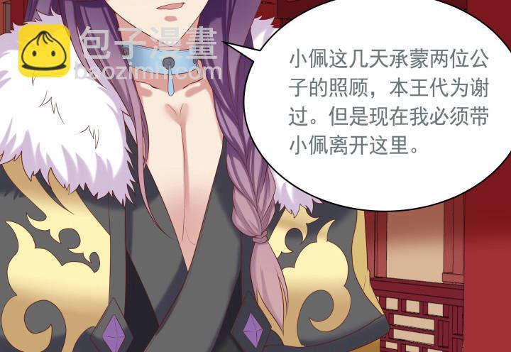 54话 我要带她走18