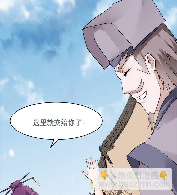 23话 年度大戏之真假小佩23
