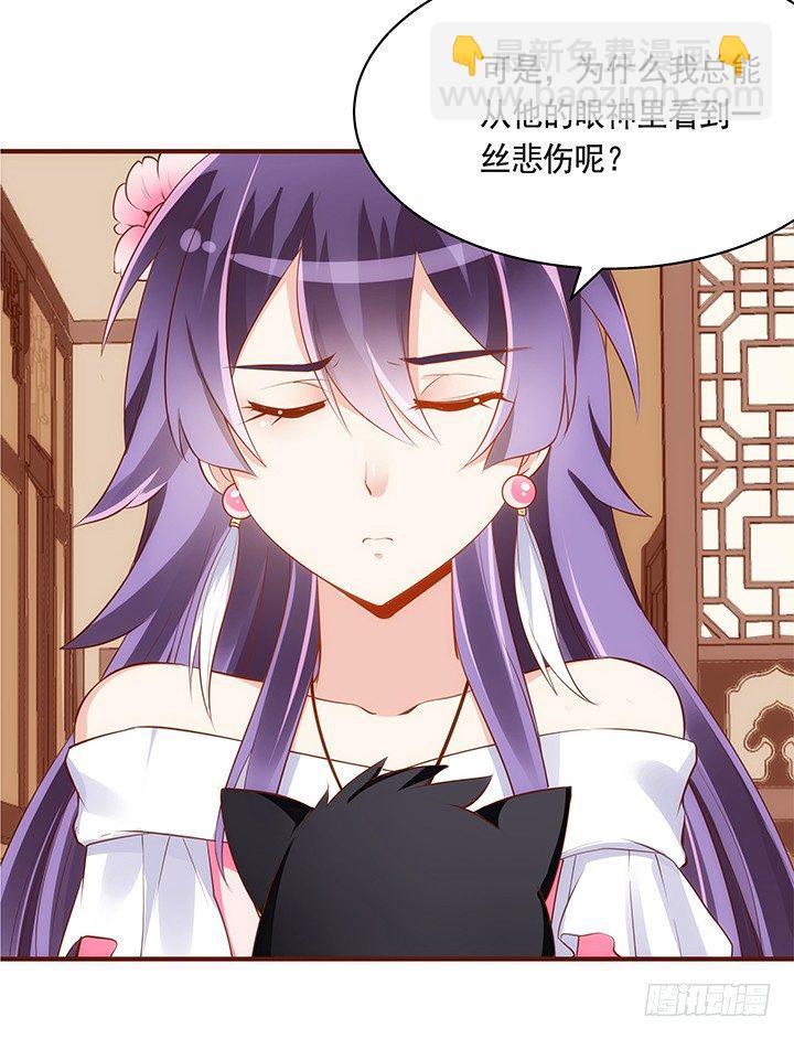 39话 一起玩耍吧45