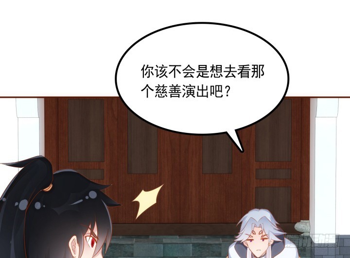 61话 能力消失？！16