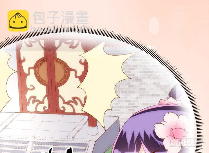 21话 请你好好演出11