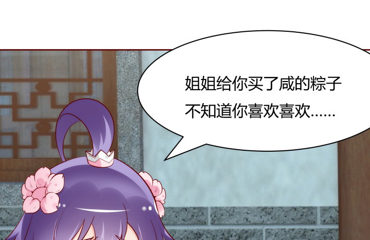 103话 真是拿你没办法89