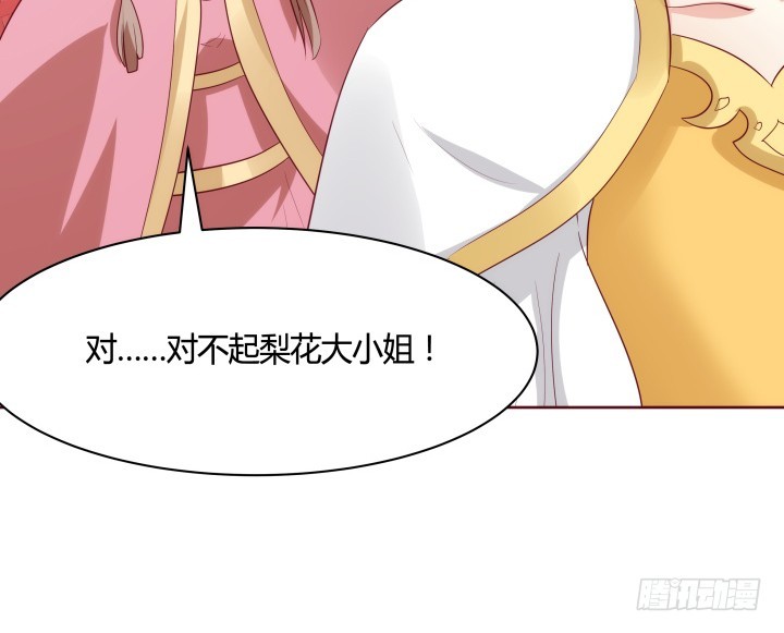91话 为什么要离开？！85