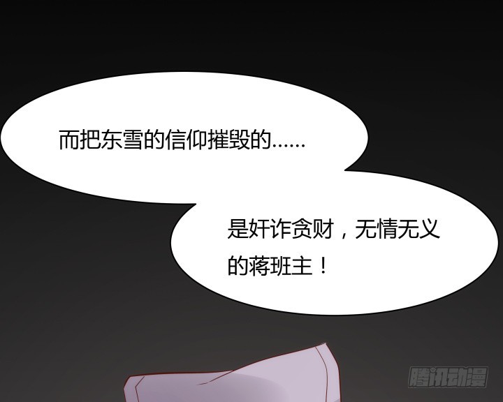 95话 你的笑容比什么都重要89