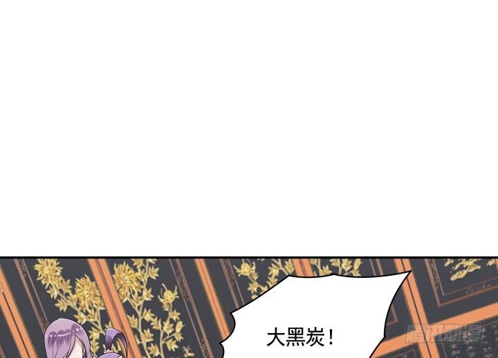 74话 大黑炭吃醋34