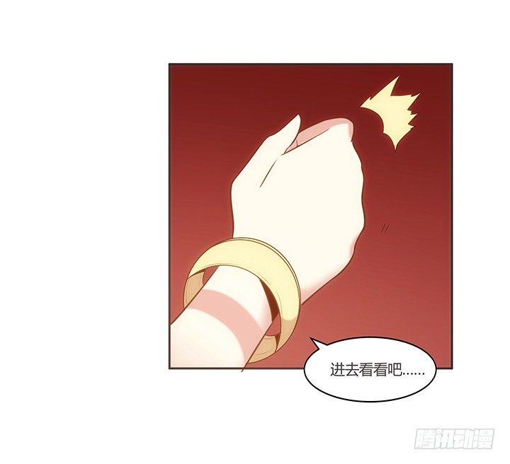 1话 京城第一女巫142