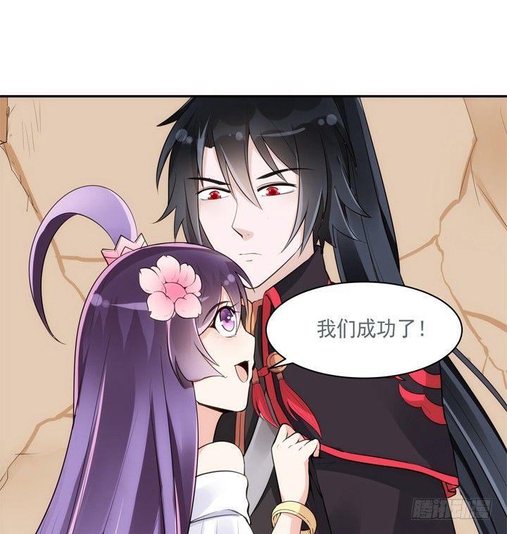 27话 这样会舒服点35