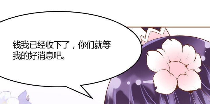 1话 京城第一女巫30