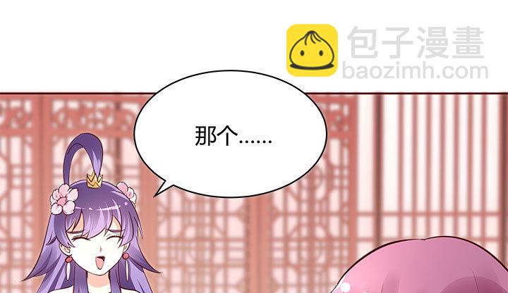 109话我有我的手段68
