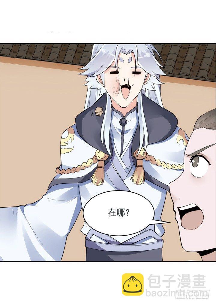 29话 从今天开始同居33