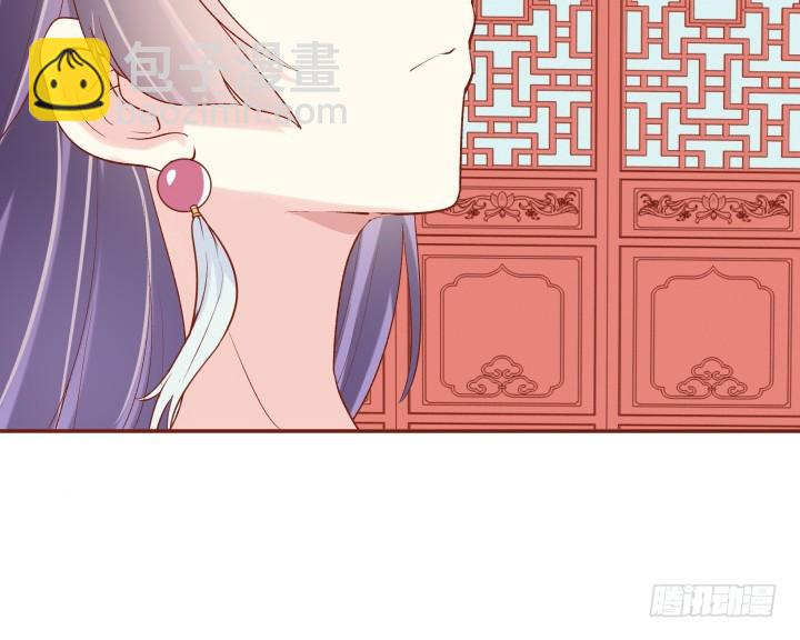 59话 我不同意！102
